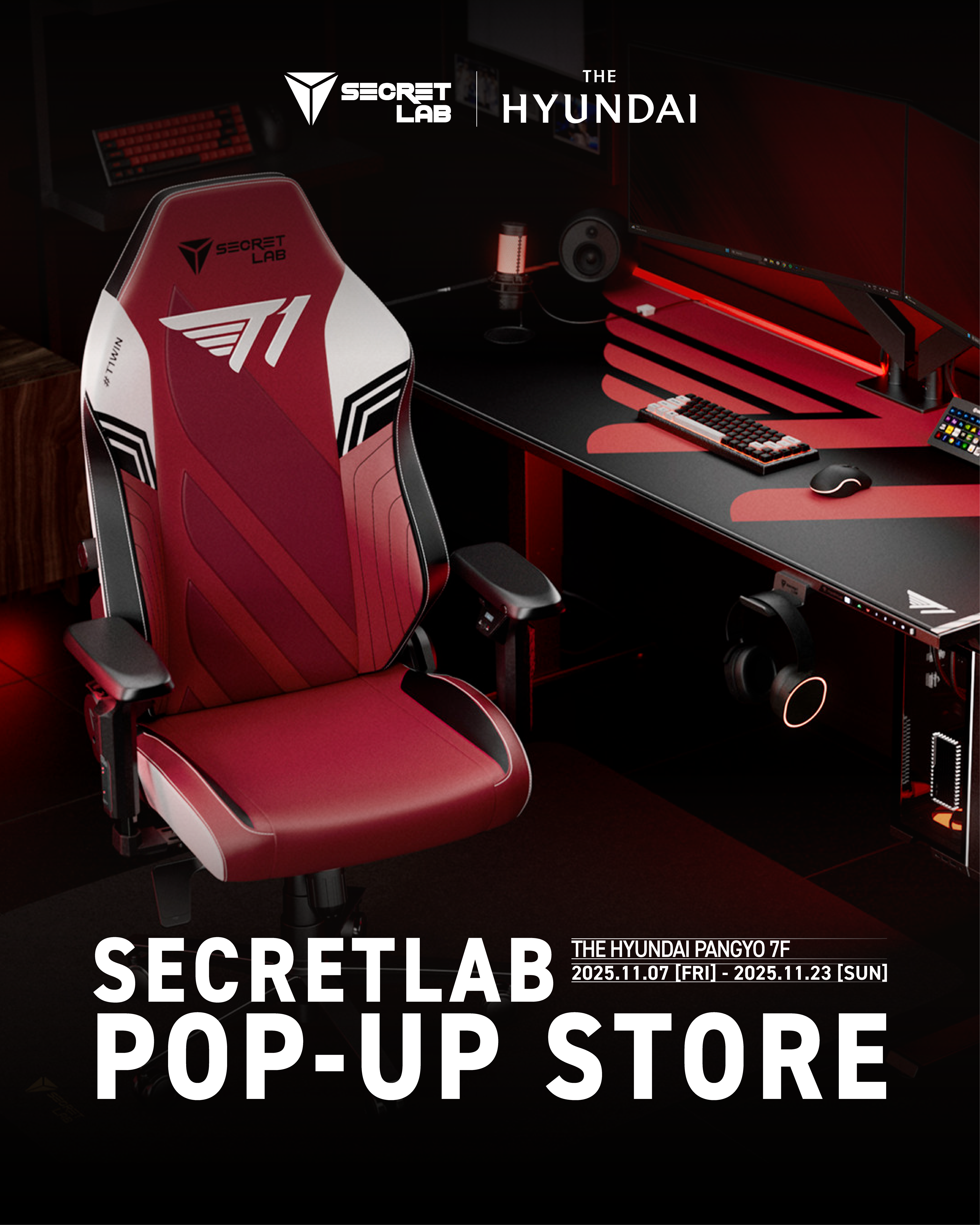 Secretlab 팝업스토어