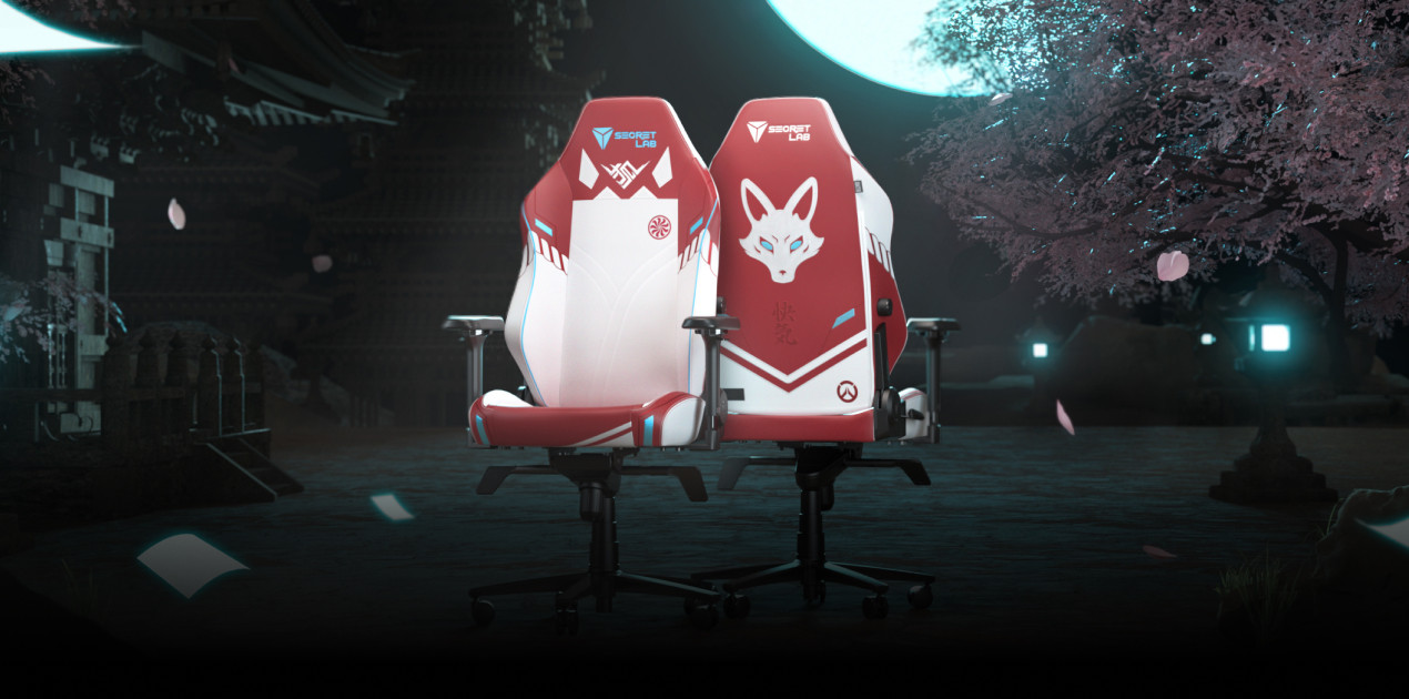 Chaise overwatch sale